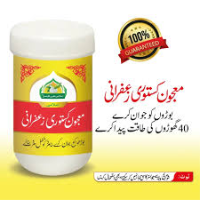 فوری طور پر استعمال ہونے والا نسخہ