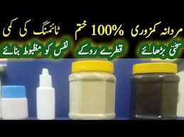 مکمل کورس — مدت 15 سے 20 دن